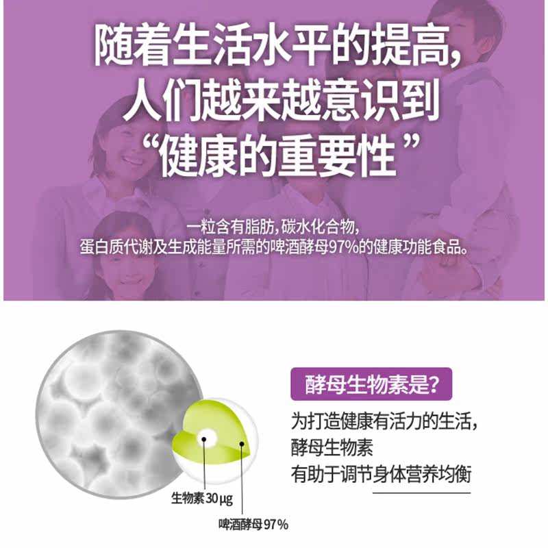 韩国vitaminhouse VITAMINHOUSE海外其他膳食营养补充剂