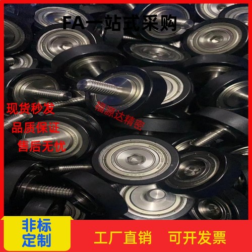 UMBWH12/UMBH3/4/5/8/10-28/20/16/13/30/40/UMBKH4550聚氨酯轴承 - 图1