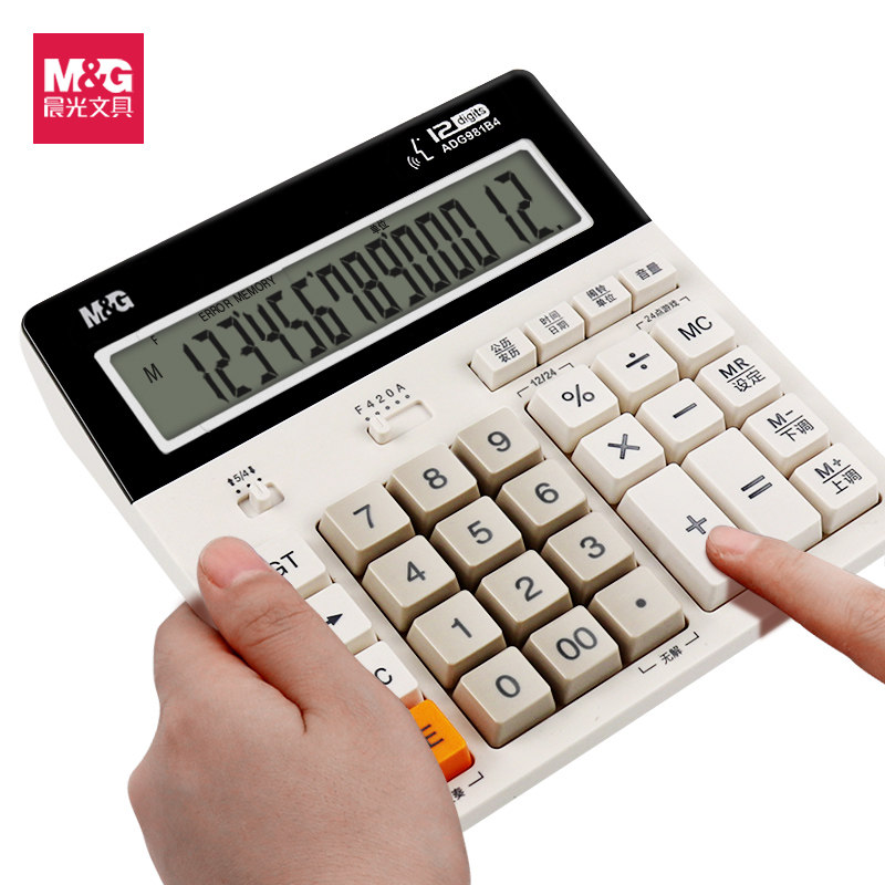 晨光计算器大号带语音大按键屏幕真人发音学生考试财务会计专用商务办公用品店铺用多功能音乐计算机器,淘宝优惠券,粉丝福利购,淘宝优惠卷
