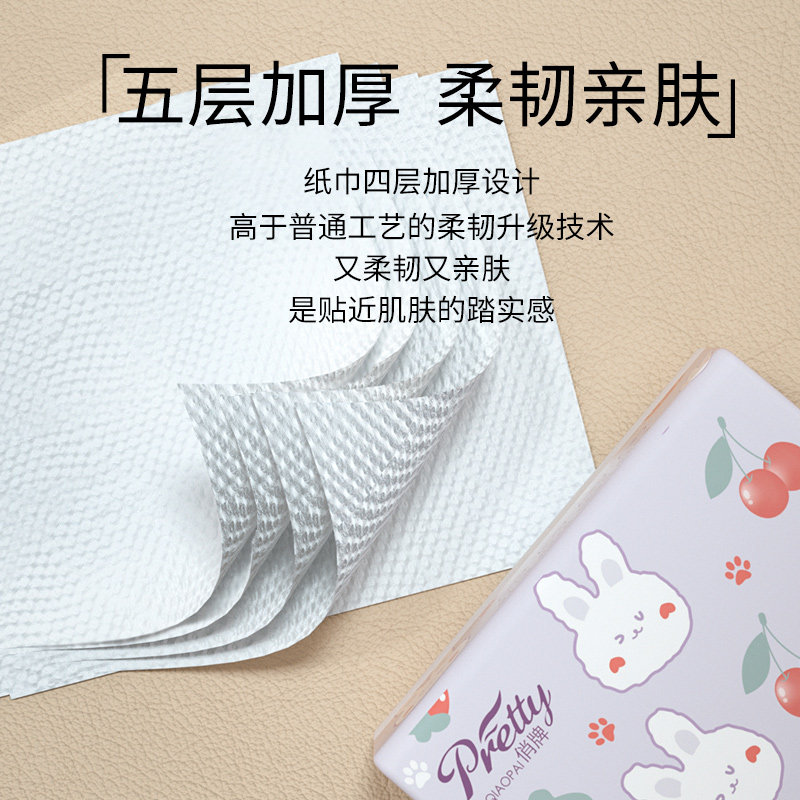 天微40包小包便携装家用整箱卫生纸 天微抽纸