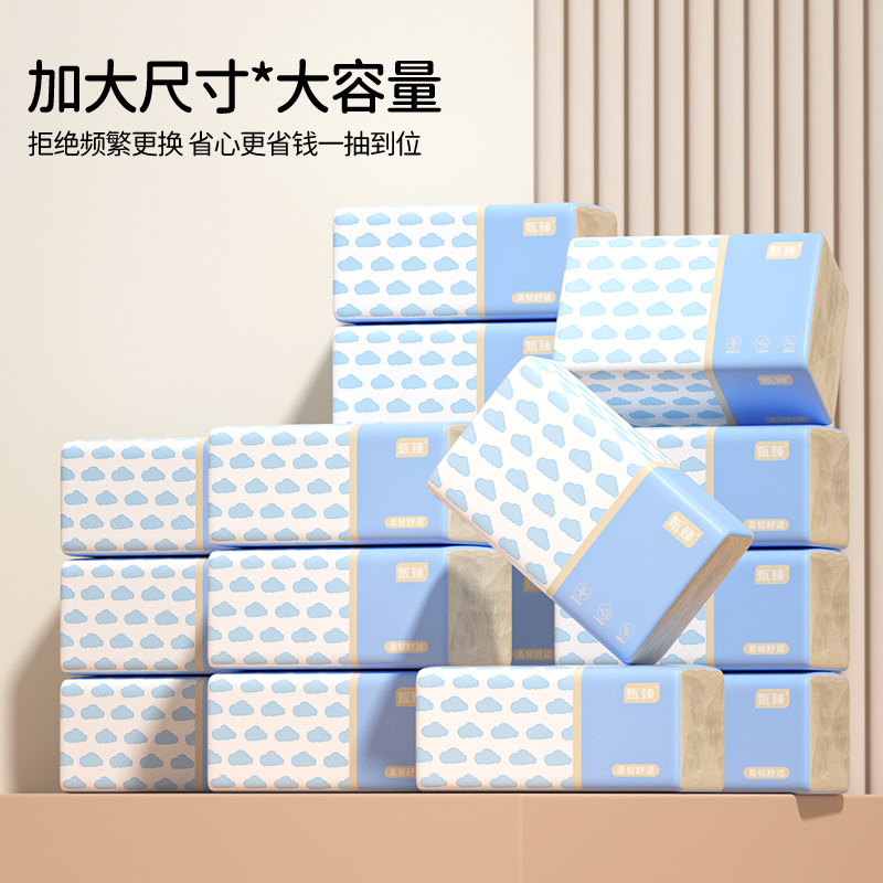 20大包400抽纸整箱批发家庭纸巾宿舍装餐巾纸擦手纸厕纸实惠纸