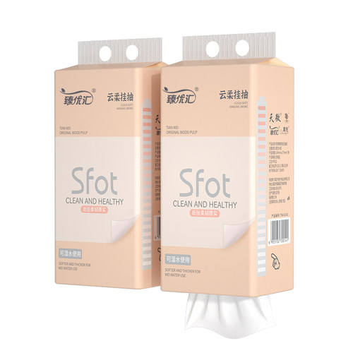 9000张悬挂式纸巾9大提整箱抽纸家用实惠卫生纸擦手纸面巾纸挂抽 - 图3