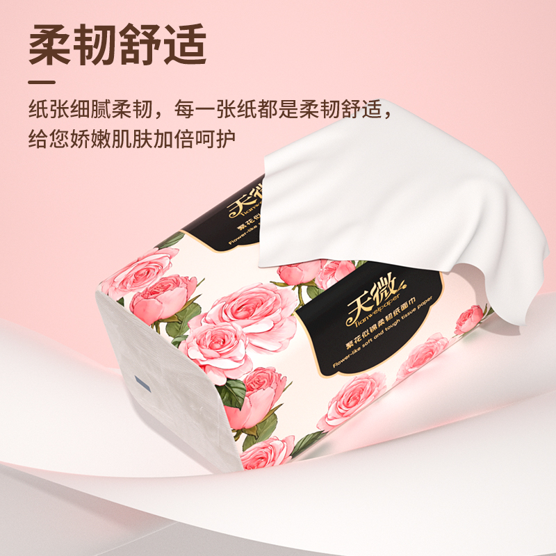 3大包抽纸家用卫生纸餐巾纸实用厕所擦手纸面巾纸实惠装加厚纸巾,淘宝优惠券,粉丝福利购,淘宝优惠卷