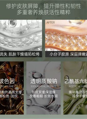 SKIN GRAVITY奢润抗皱紧致精粹水乳