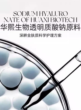 TTS玻色因多重氨基酸洁面乳