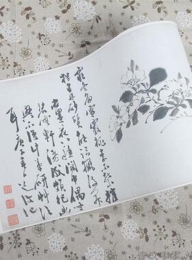 1:1明陈淳F墨笔花卉图卷31x489cm明代花鸟名画真迹复制品