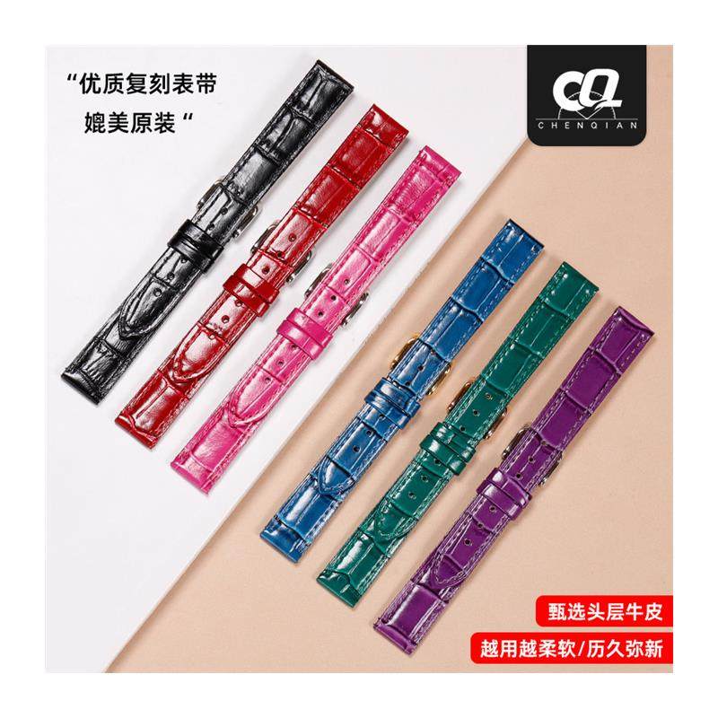 Original replacement Chopard Chopard watch with genuine leather for men and women 5 diamonds 7 diamonds HappySport happy diamond women's watch