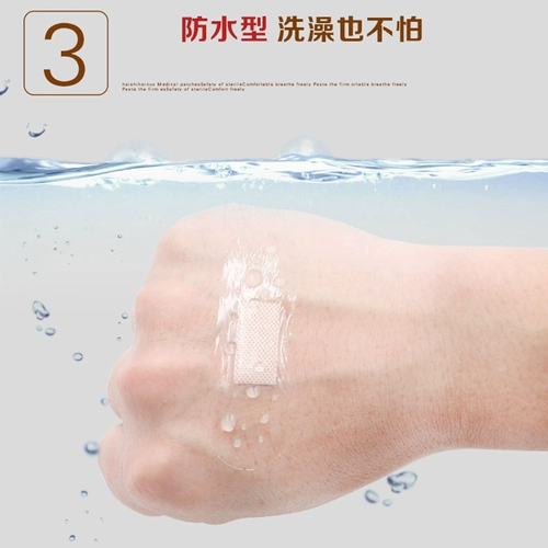 海氏海诺 Медицинский водонепроницаемый дышащий эластичный износостойкий лейкопластырь, 100 штук