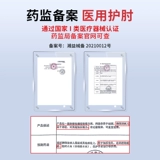 Удерживающие тепло теннисные налокотники, защитный спортивный летний тонкий крем для рук подходит для мужчин и женщин
