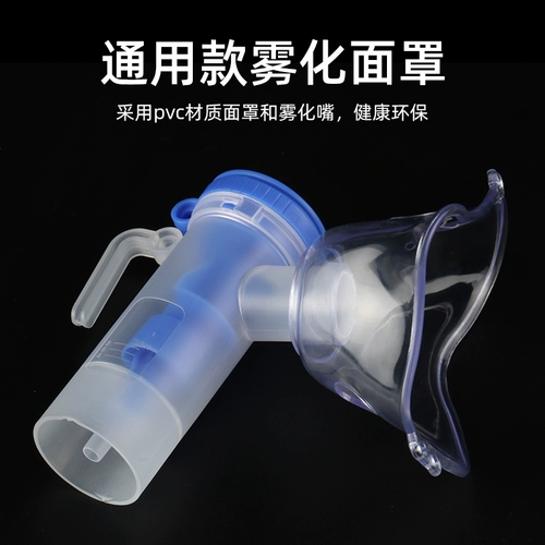 Одноразовая универсальная детская маска, аксессуары для взрослых, комплект