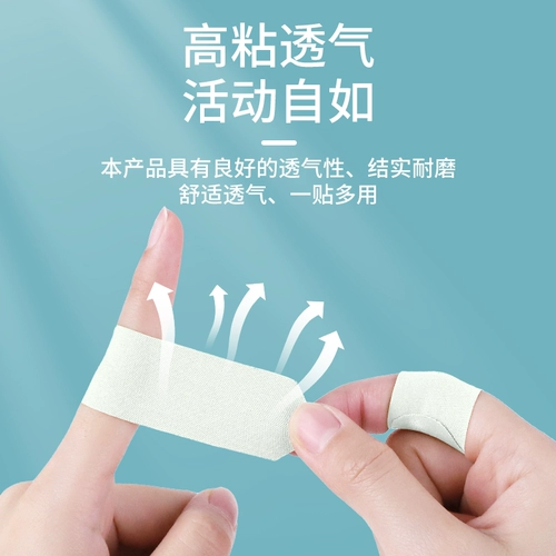 Гель алоэ вера, крем для рук, напяточники, демисезонная лента, против трещин