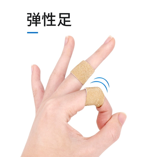 海氏海诺 Медицинский водонепроницаемый дышащий эластичный износостойкий лейкопластырь, 100 штук