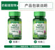 Imported milk thistle tablets of liver tablets of Gan Ning
