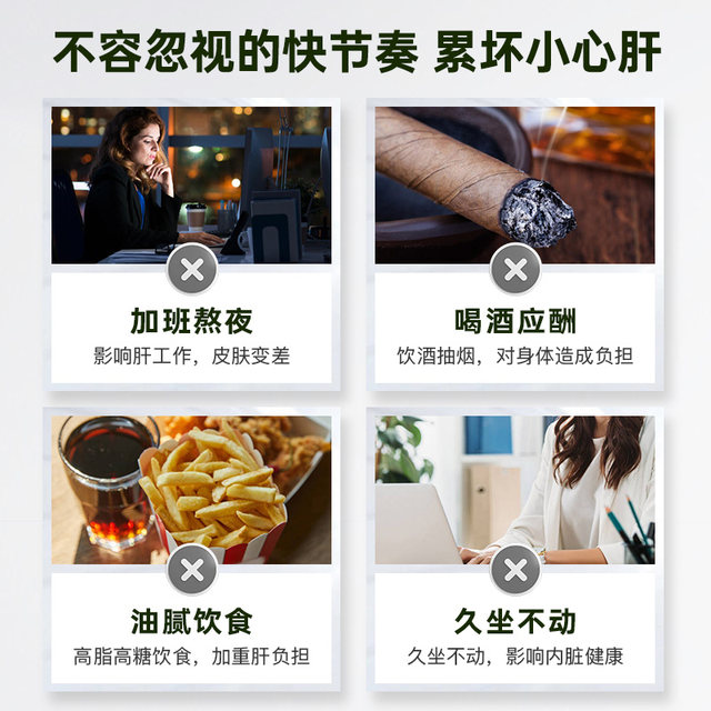 Imported milk thistle tablets of liver tablets of Gan Ning