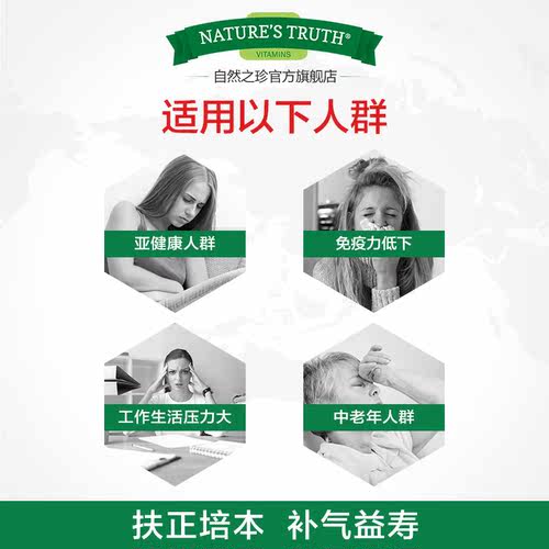 韩国高丽参胶囊滋补五脏益血人参精华滋补品提神提气美国原装进口 - 图3