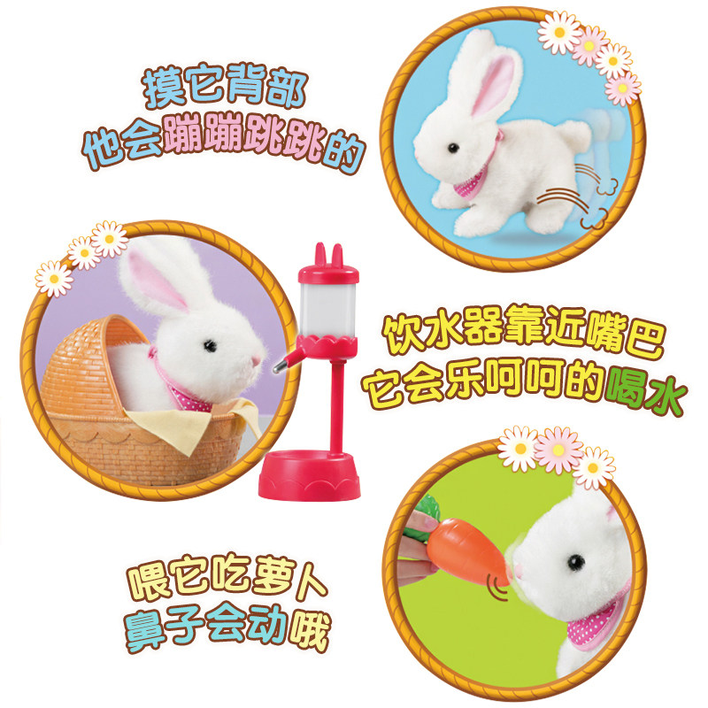 mimiworld白色拉比兔仿真智能公仔 mimiworld过家家玩具