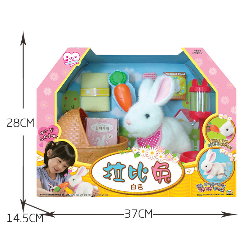 mimiworld白色拉比兔仿真智能公仔 mimiworld过家家玩具