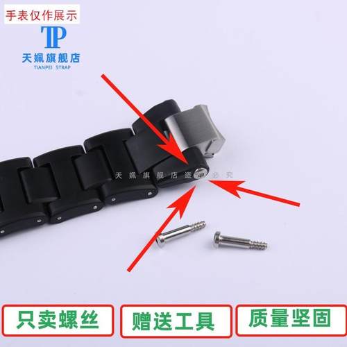 适用G-SHOCK卡h西欧GST-B100/W110/W300系列替换表带螺丝接口配件 - 图0