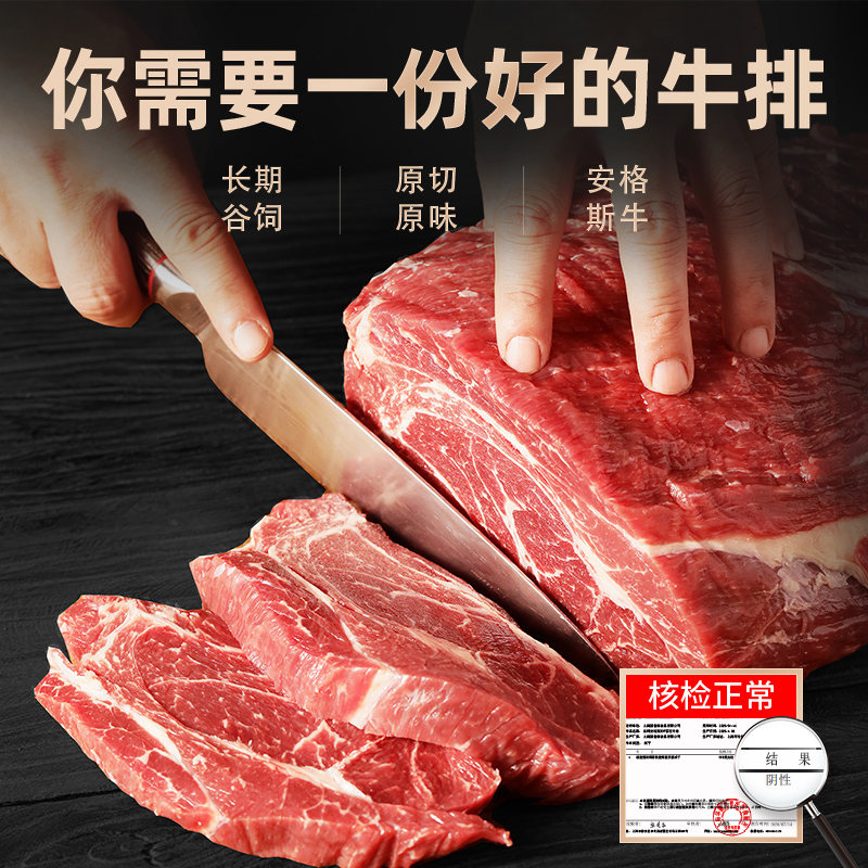 御牛满地旗舰店美国进口choice精选级原切整条厚切2000g雪花上脑牛排媲美澳洲M3+0