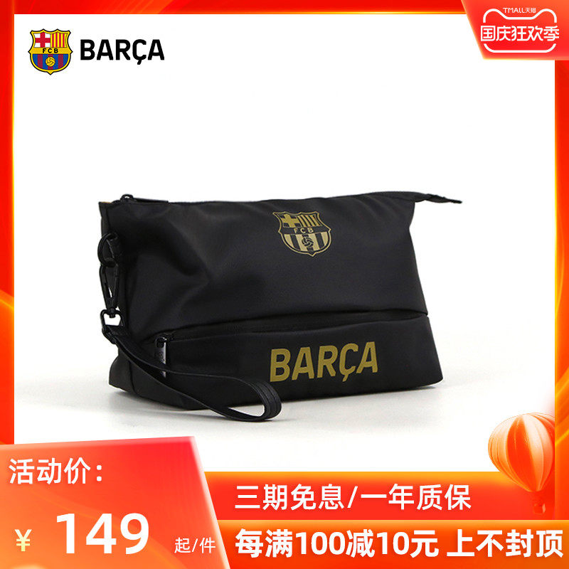 巴萨男士时尚新款潮简约便捷腰包 彼得蓬然箱包男士包袋