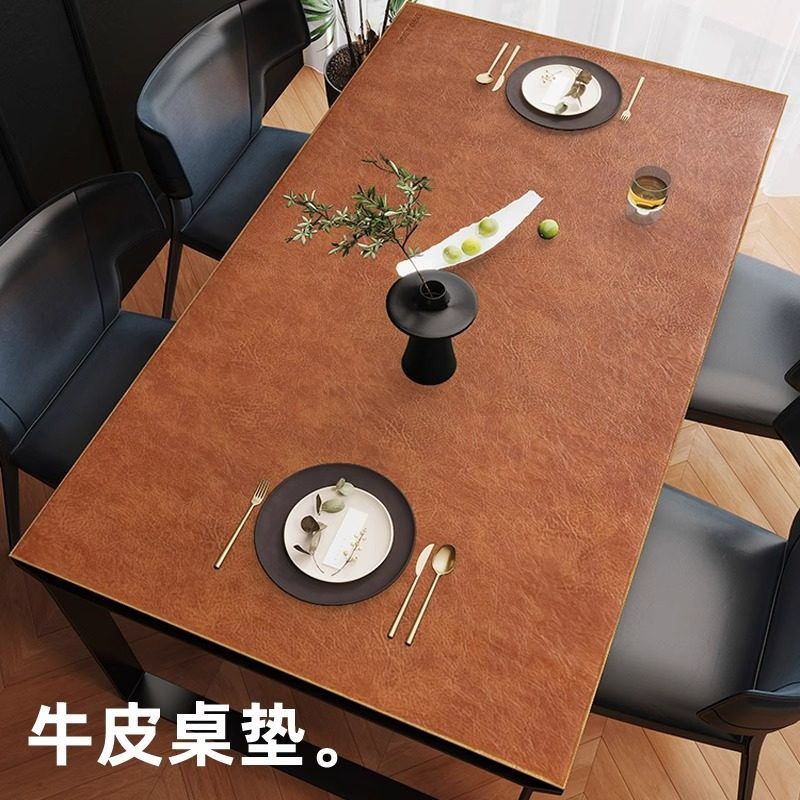 新款轻奢牛皮餐桌垫高级感防水防油免洗防烫皮革复古桌布茶几垫子,淘宝优惠券,粉丝福利购,淘宝优惠卷