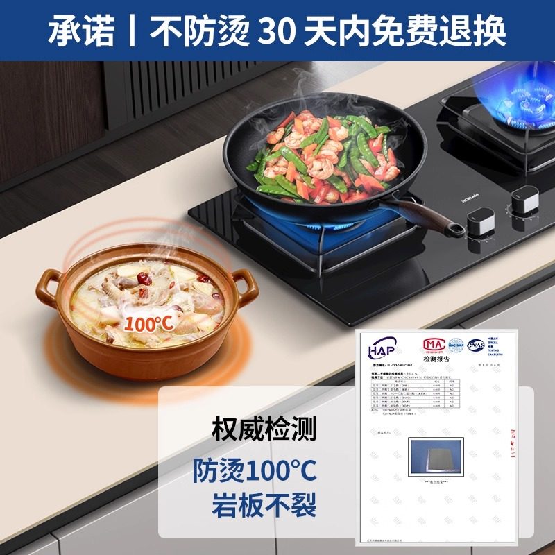 厨房灶台面防烫隔热垫耐高温厨柜防水防油贴纸防脏桌面防尘保护膜,淘宝优惠券,粉丝福利购,淘宝优惠卷