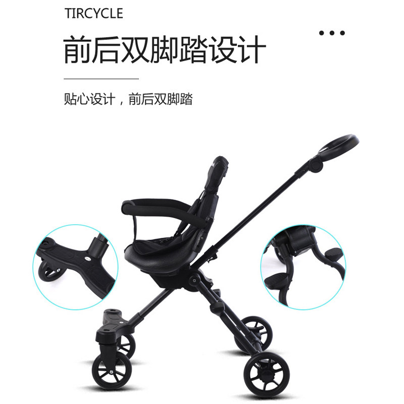 溜娃神器婴儿童双向可折叠手推车 贝比哆四轮推车