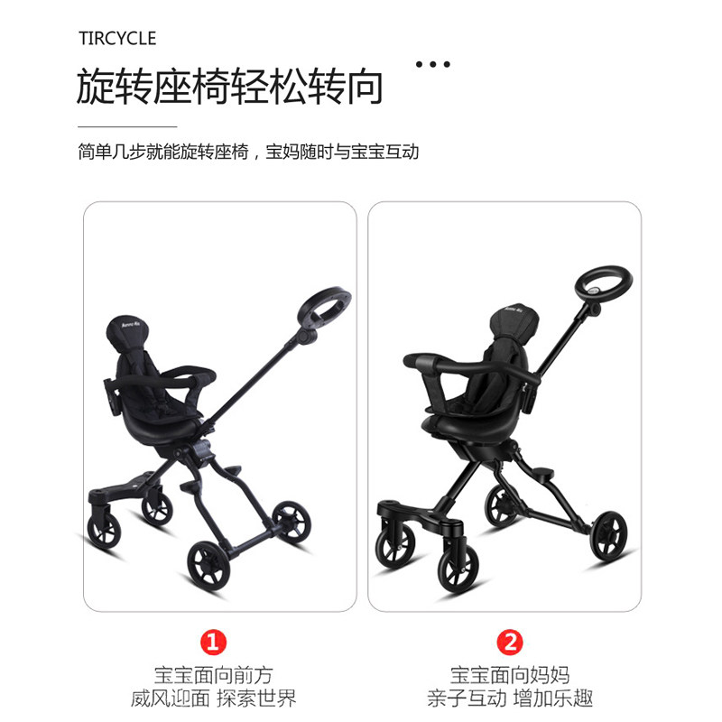 溜娃神器婴儿童双向可折叠手推车 贝比哆四轮推车