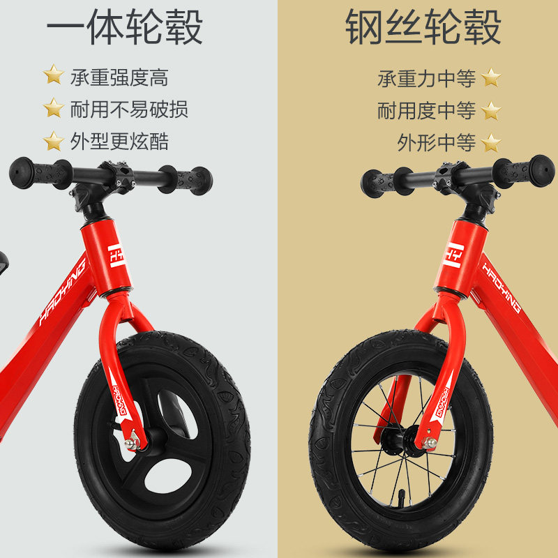 德国平衡车脚踏1-6岁溜溜滑步车 贝比哆踏行车/滑行学步车