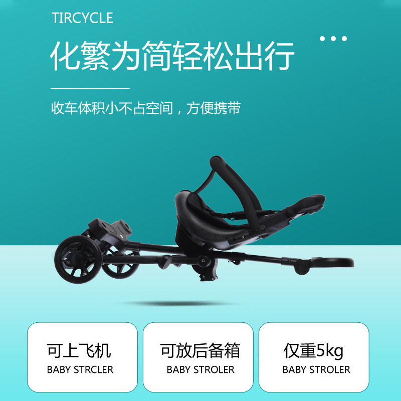 溜娃神器婴儿童双向可折叠手推车 贝比哆四轮推车