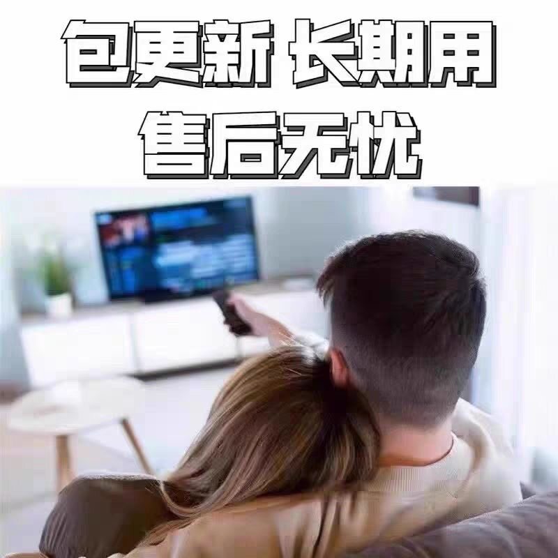 电视机投影仪会员vi追p剧电视观影通用简单安装