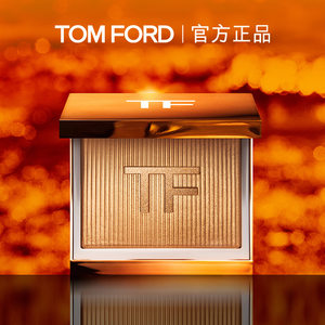 【U先试用】TOM FORD 落日流光系列高光粉01号色 原价拍下不发货