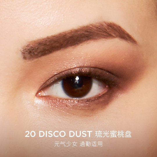 TF four-color eyeshadow palette earth color eyeshadow