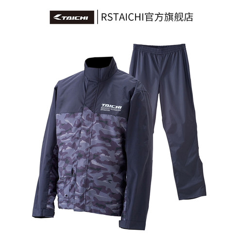 RS TAICHI日本摩托车雨衣雨裤分体式赛车骑行服透气机车夏季四季 - 图2