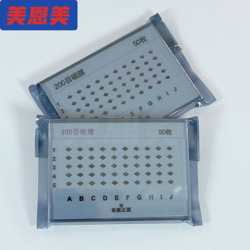 美恩美国产100至400目TEM透射镍钼碳铜网微栅超薄膜载网制样捞网 - 图1