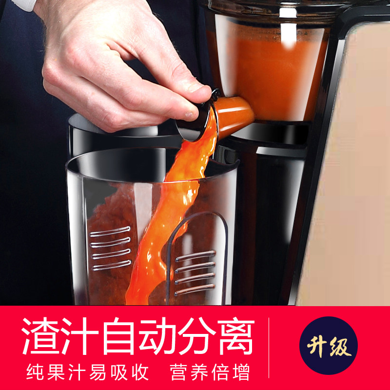 美菱家用全自动小型商用渣汁原汁机 美菱得馨行榨汁机