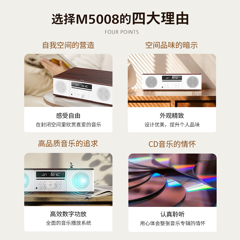 飞利浦 TAM5008 蓝牙CD组合迷你音响木质家用客厅40W大功率低音 - 图0