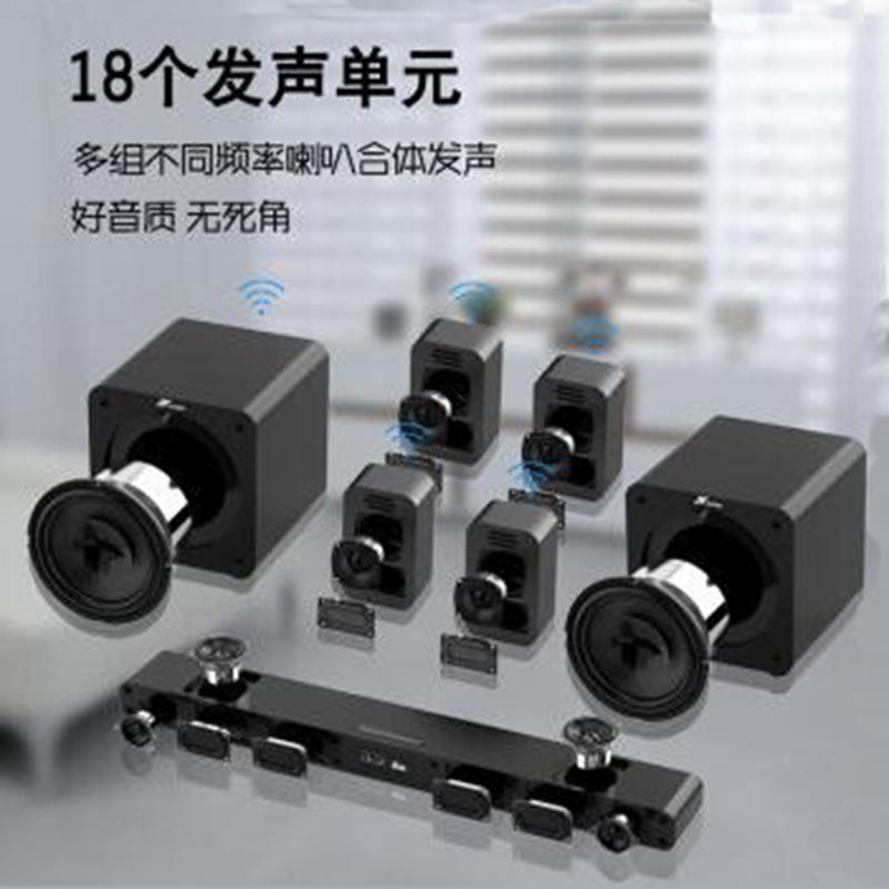 歌套装 K 客厅蓝牙音箱条形电视 soundbar 音响 5.1 万音回音壁家庭影院 歌套装 K 客厅蓝牙音箱条形电视 soundbar 音响 5.1 万音回音壁家庭影院