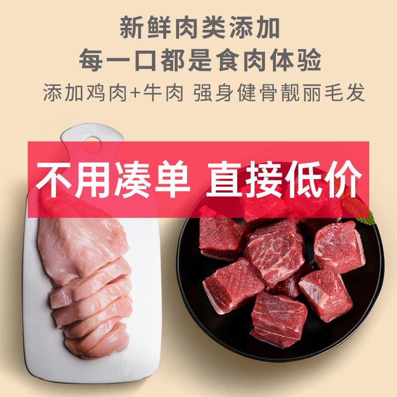 伊萨陪伴岁月狗粮1kg2.5kg10kg成犬幼犬粮通用型5斤20斤/详询客服
