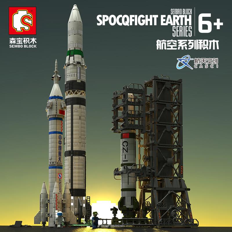 森宝积木神舟长征五号B月球火星探测器运载火箭中国航天航空模型 - 图1