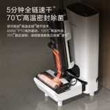 [Полный автоматический] Tineco Tim Warhing Crag, чтобы перетаскивать верхнюю и нижнюю воду, верхнюю и нижнюю воду, водные и запутанные станции,