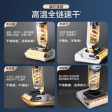 [Lie Flat 5 -in -1] Стиральная машина Tineco Tim