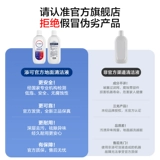 Tineco добавляет чистящий раствор для чистки заземления.