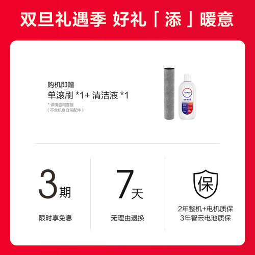 【全国补贴15%】添可洗地机躺平5合1吸洗拖0缠毛吸拖洗 Combo - 图0