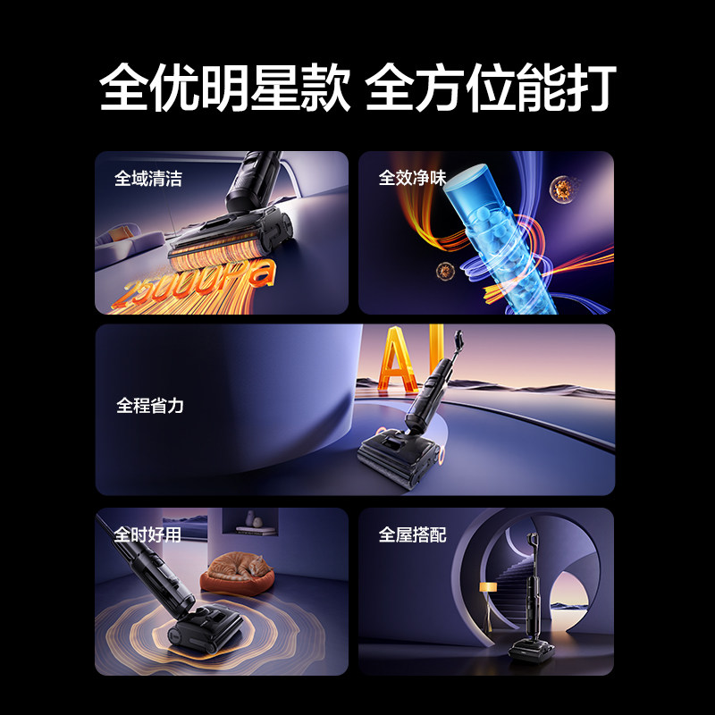 【专享】添可极客洗地机防缠毛安静洗躺平吸拖,淘宝优惠券,粉丝福利购,淘宝优惠卷