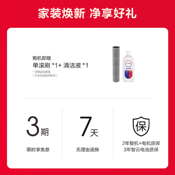 Timke floor washing machine with 0 tangled hair, lying flat, high temperature sterilization, large suction power, Stretch Clean Super Power