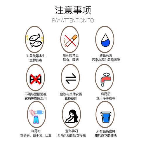 巴斯夫谷欢2二甲灭草松农药 水稻田阔叶莎草鸭舌草专用除杂草剂 - 图2