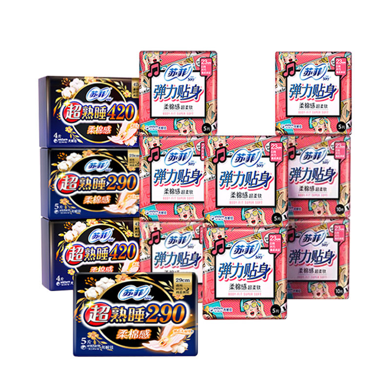 苏菲女正品整箱棉柔官方官网卫生巾 sofy苏菲林炎卫生巾