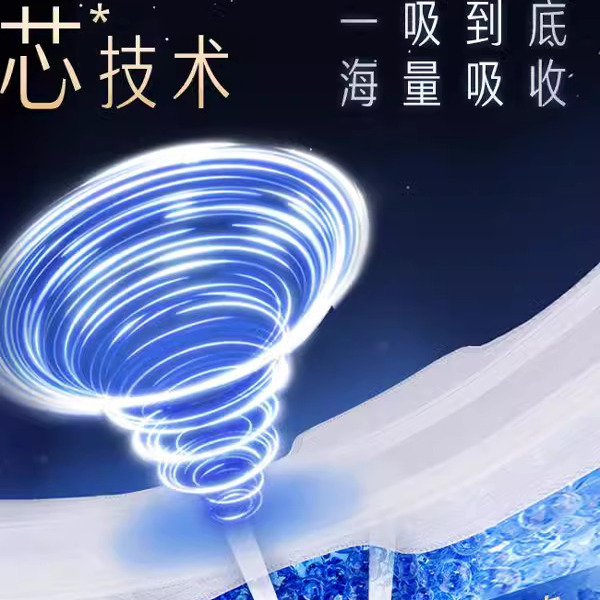 苏菲卫生巾整箱批超熟睡特价日夜用姨妈巾女旗舰店官网组合装