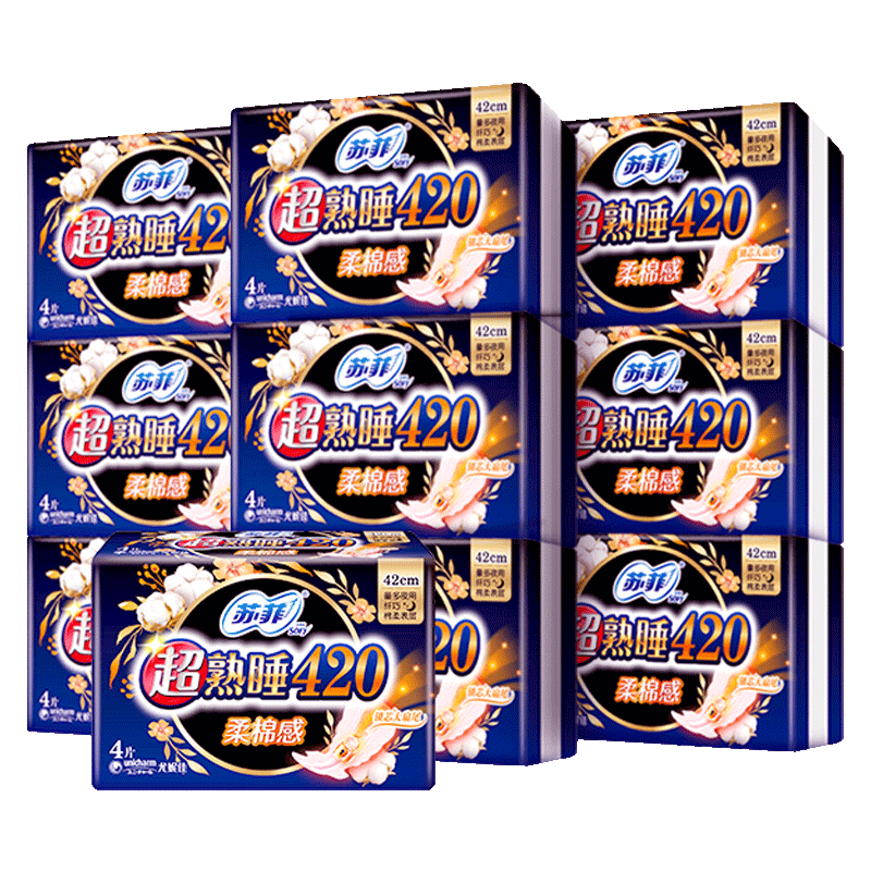 sofy苏菲420mm超长夜用旗舰卫生巾 sofy苏菲林炎卫生巾